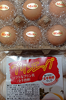 画像：烏骨鶏卵もプリンエッグも入っているハッピーセット（烏骨鶏卵6個入り×1パック・プリンエッグ5個入り×1パック）